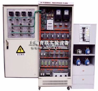 SHYL-760C型 高級電工電拖實訓考核裝置（PLC控制、柜式）
