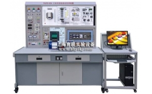 SHYL-103A型 工業自動化綜合實訓裝置