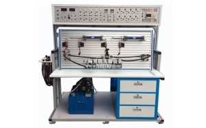 SHYL-96G液壓與PLC控制實訓裝置